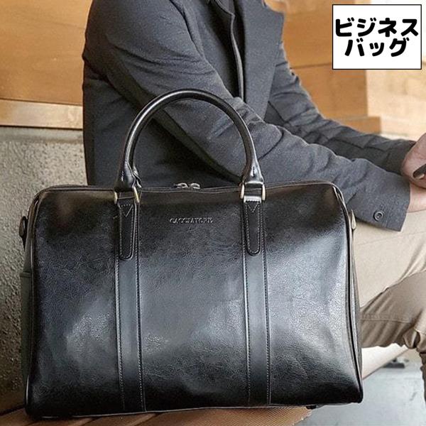 取寄品 ビジネスバッグ ビジネス鞄 2WAY ボストンバッグ 日本製 トラベルバッグ ダレスバッグ ...