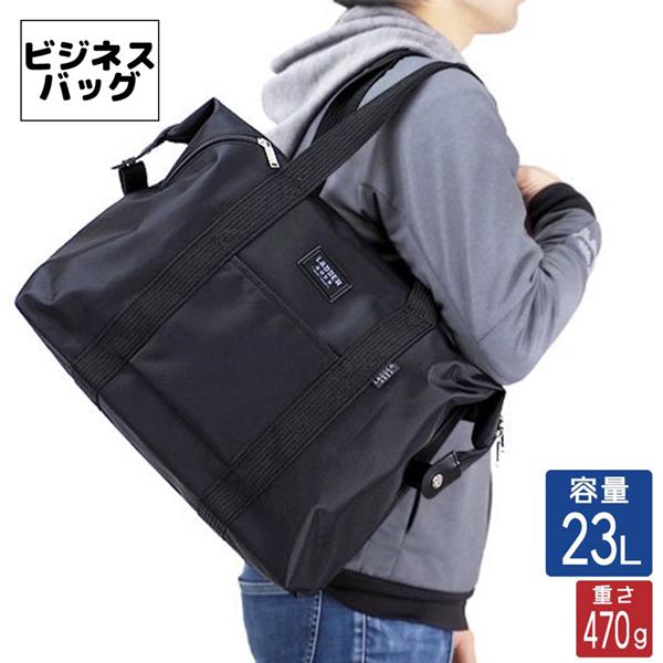 取寄品 ビジネスバッグ ビジネス鞄 ボストンバッグ 大容量 旅行バッグ 出張バッグ 23L 1120...
