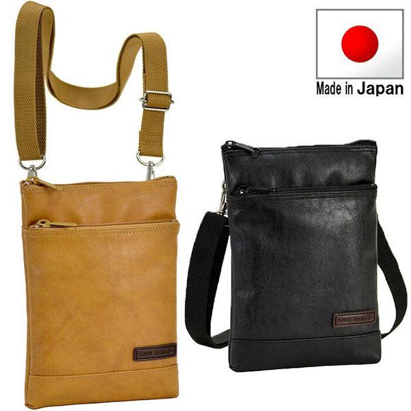 取寄品 ビジネスバッグ ビジネス鞄 日本製 ショルダーバッグ ミニショルダー 小さめ 薄マチ 縦型 ...