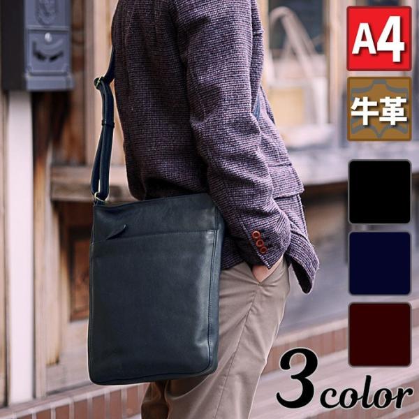 取寄品 ビジネスバッグ ビジネス鞄 オイルレザー縦型SD大 ショルダーバッグ ショルダー 斜め掛け ...