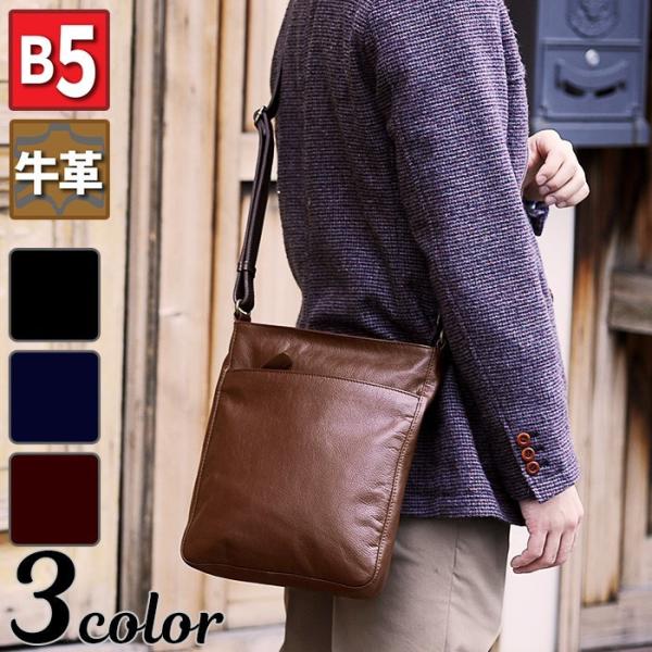 取寄品 ビジネスバッグ ビジネス鞄 オイルレザー縦型SD小 ショルダーバッグ ショルダー 斜め掛け ...