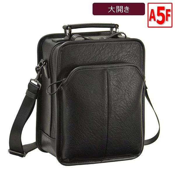 取寄品 ビジネスバッグ ビジネス鞄 2WAY A5 ショルダーバッグ ハンドバッグ 縦型 ミニショル...
