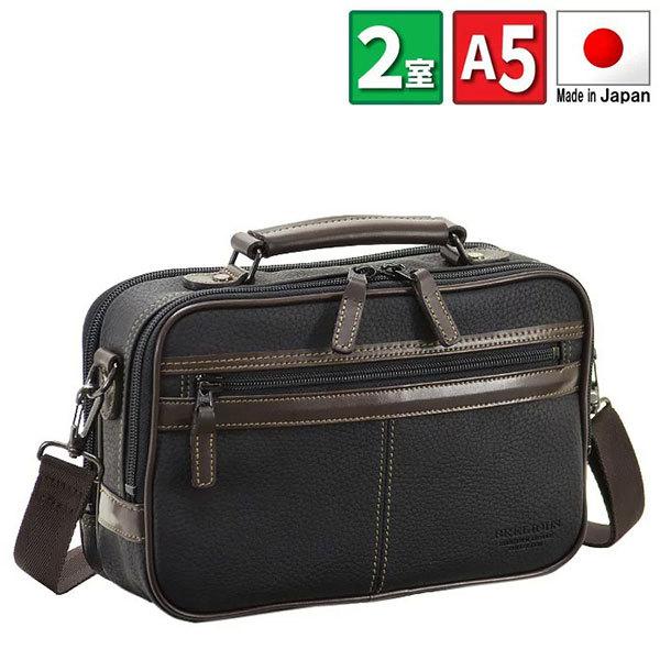 取寄品 ビジネスバッグ ビジネス鞄 日本製 2WAY A5 ビジネスショルダーバッグ ハンドバッグ ...