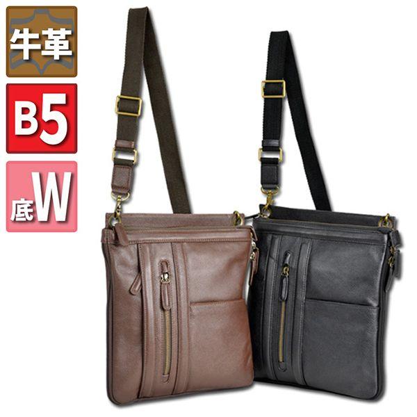 取寄品 ビジネスバッグ ビジネス鞄 牛革 底W 底マチ拡張 B5 薄マチ ショルダーバッグ 大 16...