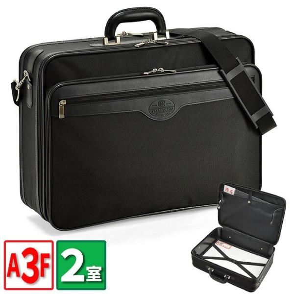 取寄品 ビジネスバッグ ビジネス鞄 ウエリントンソフトAT OP付大 ビジネスバッグ 南京錠付き 2...