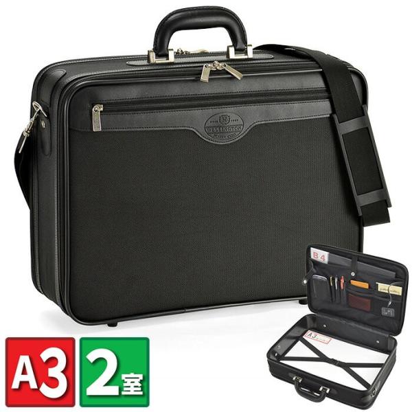 取寄品 ビジネスバッグ ビジネス鞄 ウエリントンソフトAT Y付中寸 ビジネスバッグ 南京錠付き 2...