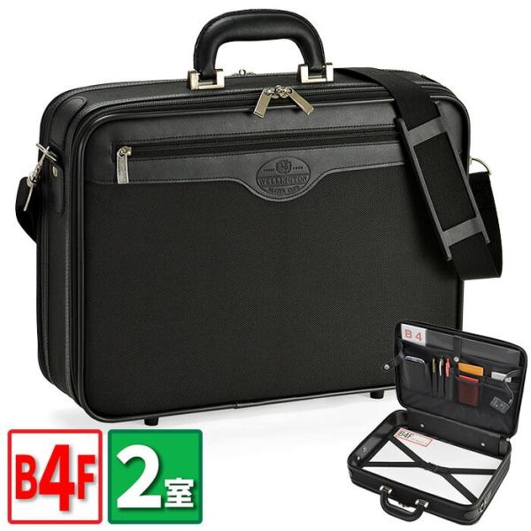 取寄品 ビジネスバッグ ビジネス鞄 ウエリントンソフトAT Y付小寸 ビジネスバッグ 南京錠付き 2...
