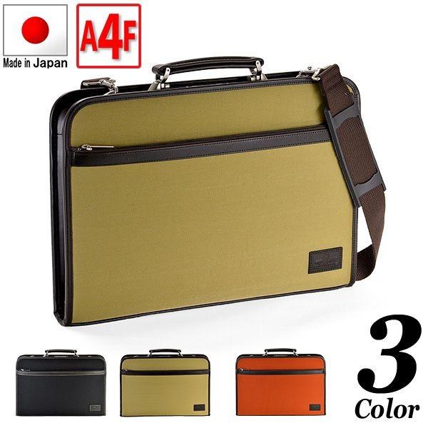 取寄品 ビジネスバッグ ビジネス鞄 日本製 大開きダレス ナイロン 薄マチ A4F ハンドバッグ シ...