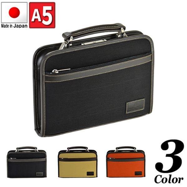 取寄品 ビジネスバッグ ビジネス鞄 日本製 大開きダレス ナイロン 合皮取手 薄マチ A5 ハンドバ...