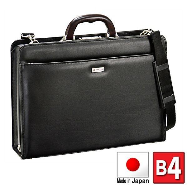 取寄品 ビジネスバッグ ビジネス鞄 日本製 木手 天然素材 大開きダレス B4 合皮 ハンドバッグ ...