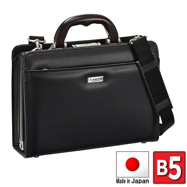 取寄品 ビジネスバッグ ビジネス鞄 日本製 木手 天然素材 大開きダレス B5 合皮 ハンドバッグ ...