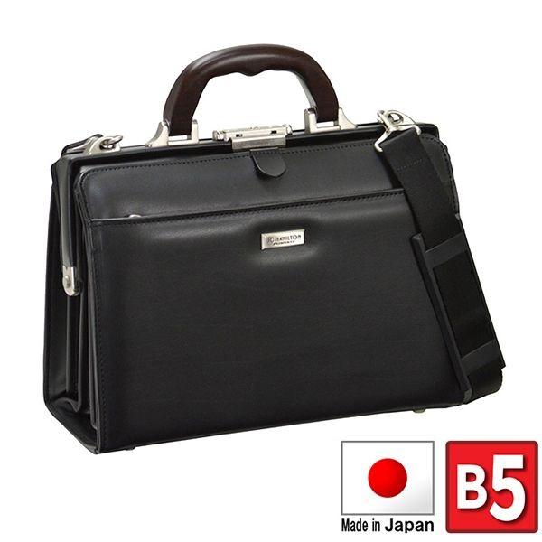取寄品 ビジネスバッグ ビジネス鞄 日本製 木手 天然素材 大口枠ダレス B5 合皮 ハンドバッグ ...