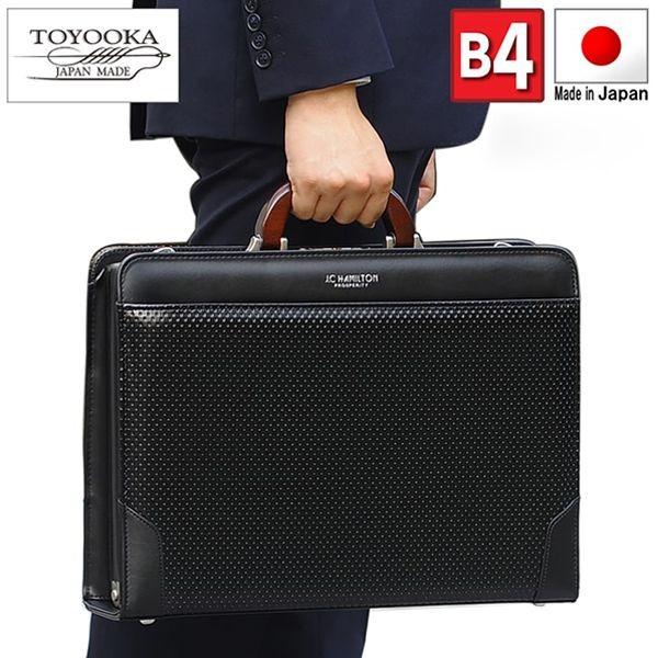取寄品 ビジネスバッグ ビジネス鞄 日本製 木手 天然素材 大開ダレス B4 ハンドバッグ ショルダ...