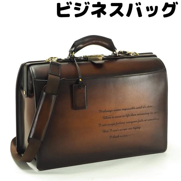 取寄品 ビジネスバッグ ビジネス鞄 2WAY A4F ダレスバッグ ヴィンテージレザー ショルダーバ...