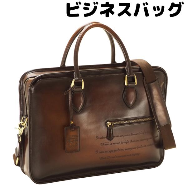 取寄品 ビジネスバッグ ビジネス鞄 2WAY B4 ブリーフケース ヴィンテージレザー ショルダーバ...