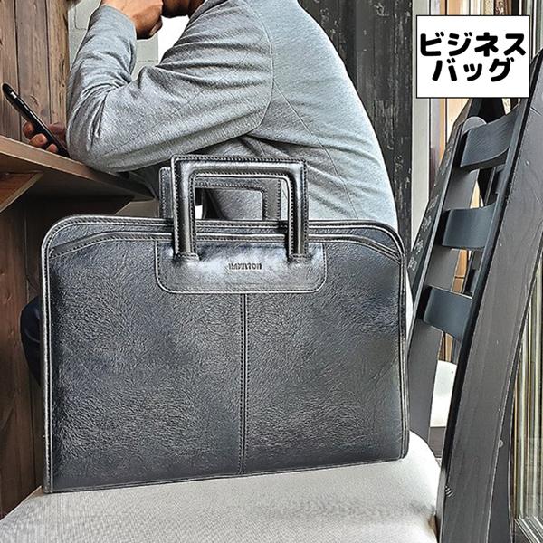 取寄品 ビジネスバッグ ビジネス鞄 2WAY A4 ブリーフケース ショルダーバッグ ハンドバッグ ...
