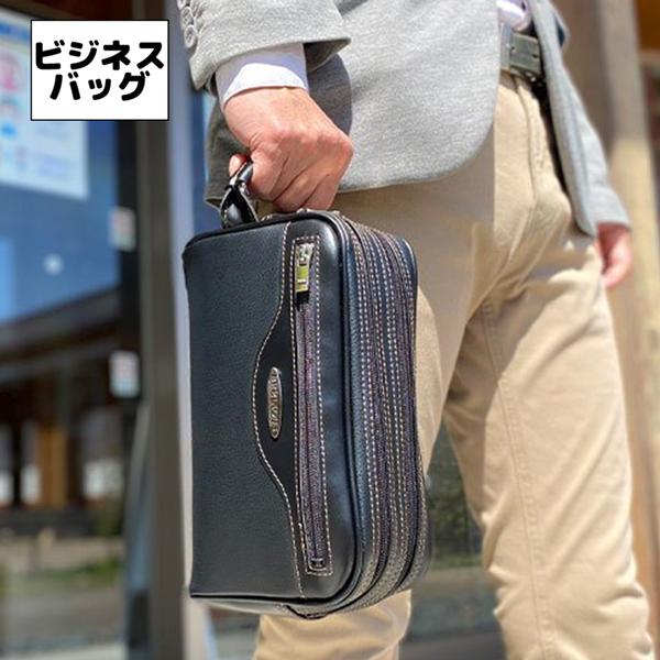 取寄品 ビジネスバッグ ビジネス鞄 セカンドバッグ クラッチバッグ 日本製 2室 セカンドポーチ 通...