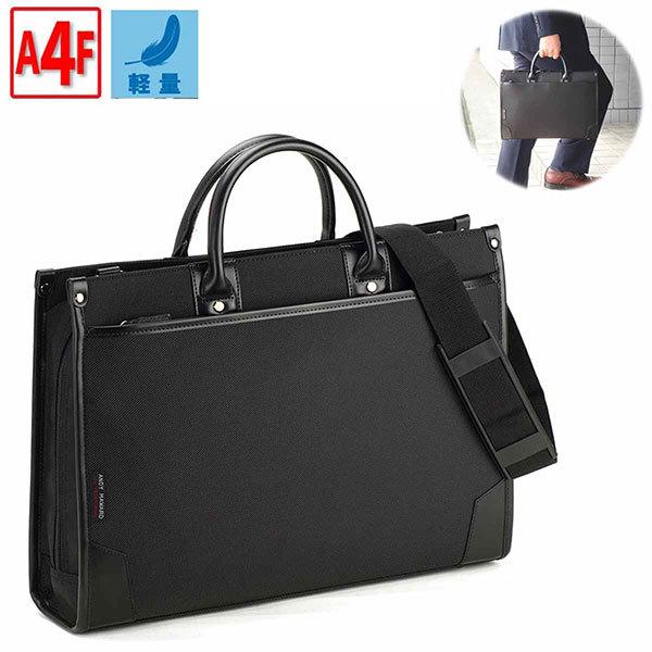 取寄品 ビジネスバッグ ビジネス鞄 A4F ブリーフケース ビジネスケース ショルダーバッグ リクル...