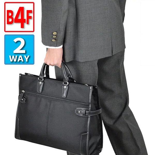 取寄品 ビジネスバッグ ビジネス鞄 2WAY B4F リクルートバッグ 自立 トートバッグ ショルダ...