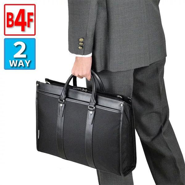 取寄品 ビジネスバッグ ビジネス鞄 2WAY B4F ブリーフケース ビジネスケース 自立 ショルダ...