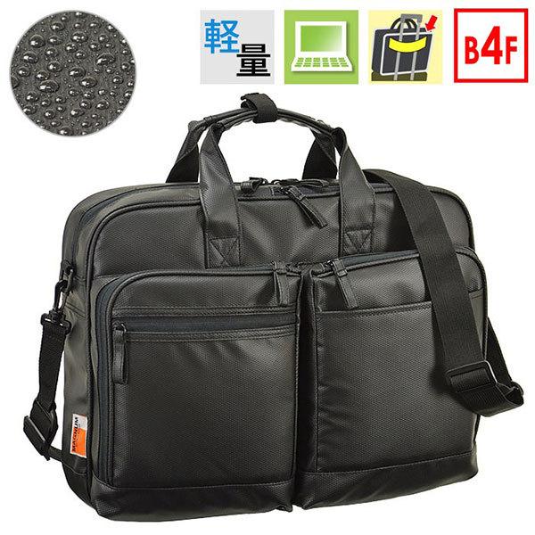 取寄品 ビジネスバッグ ビジネス鞄 2WAY B4F ブリーフケース ビジネスケース 大容量 ショル...