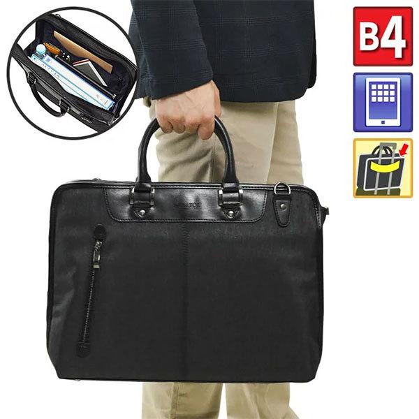 取寄品 ビジネスバッグ ビジネス鞄 2WAY B4 ブリーフケース ビジネスケース トートバッグ シ...