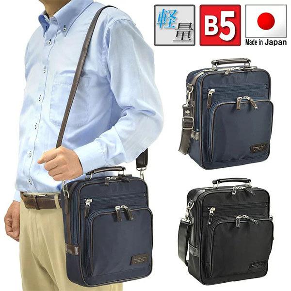 取寄品 ビジネスバッグ ビジネス鞄 2WAY B5 ショルダーバッグ ハンドバッグ ミニショルダー ...