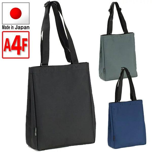 取寄品 ビジネスバッグ ビジネス鞄 日本製 A4F トートバッグ ショルダーバッグ 大容量 大きめ ...