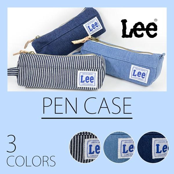 取寄品 リー Lee ペンケース ペンポーチ 小物入れ デニム 筆記用具入れ かわいい 042096...