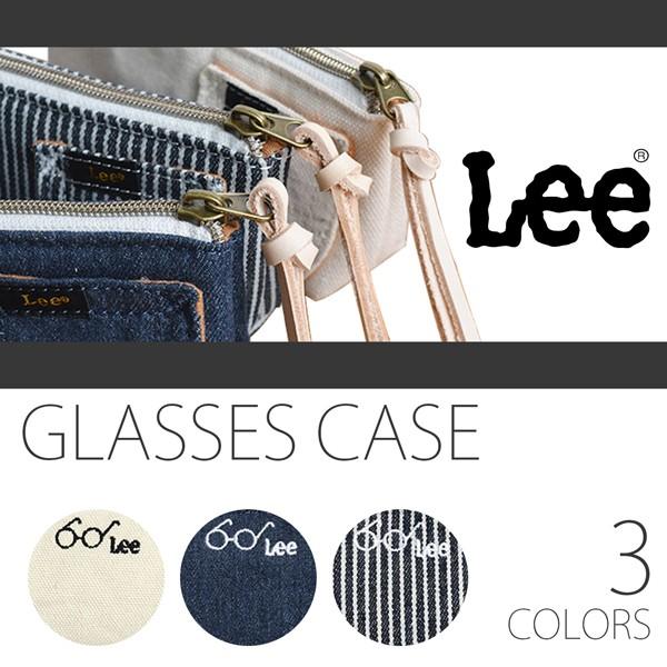 取寄品 リー Lee メガネポーチ 眼鏡入れ メガネ ポーチ 小物入れ デニム メガネケース 042...