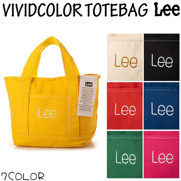 取寄品 リー Lee ビビットカラーキャンバストートバッグ Sサイズ キャンバス ハンドバッグ ラン...