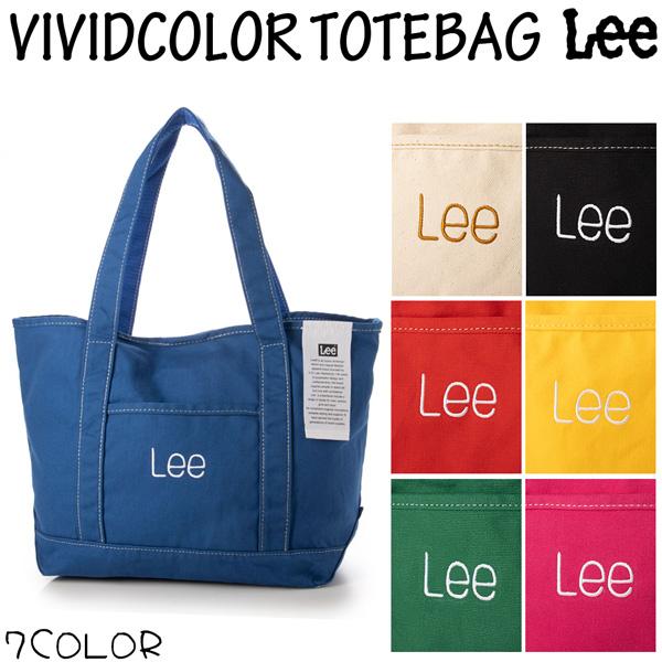 取寄品 リー Lee ビビットカラーキャンバストートバッグ Mサイズ キャンバス ハンドバッグ 通学...