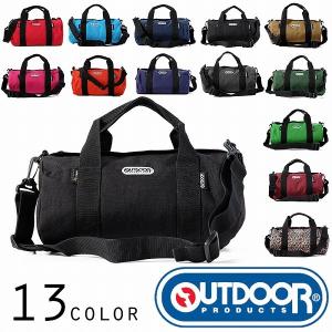取寄品 OUTDOOR PRODUCTS ロールボストンバッグ SMALL ミニ ダッフルバッグ ショルダーバッグ 230 送料無料