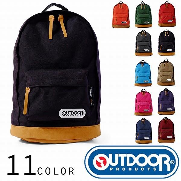 取寄品 OUTDOORPRODUCTSデイパック リュックサック バックパック 4052EXPT 送...