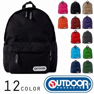 取寄品 OUTDOORPRODUCTSデイパック...の商品画像