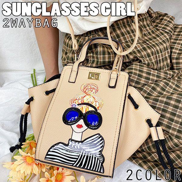 大人気のサングラスガール ひねり金具 2WAYハンドバッグ ショルダー付き ショルダーバッグ VA0...
