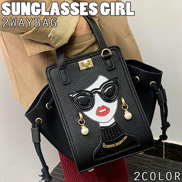 大人気のサングラスガール ひねり金具 2WAYハンドバッグ ショルダー付き ショルダーバッグ VA0...