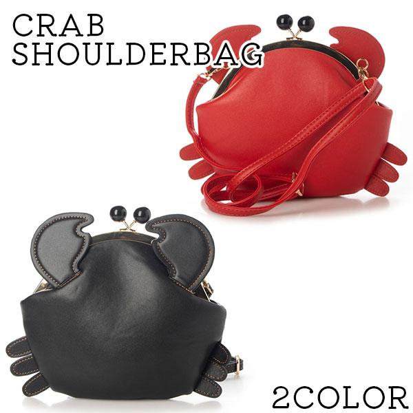 かわいいカニのがま口ショルダーバッグ ユニークなデザイン 2WAY クラッチバッグ カニバッグ VA...