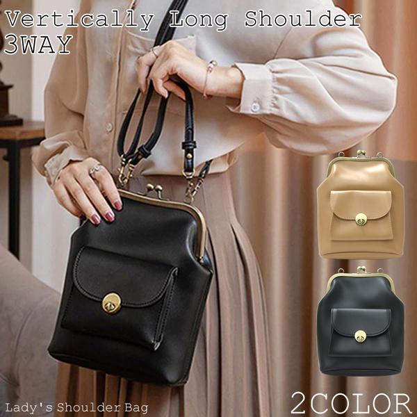 縦長のおしゃれながま口ショルダーバッグ ハンドバッグ クラッチバッグ いろいろ使えるカバン VA02...