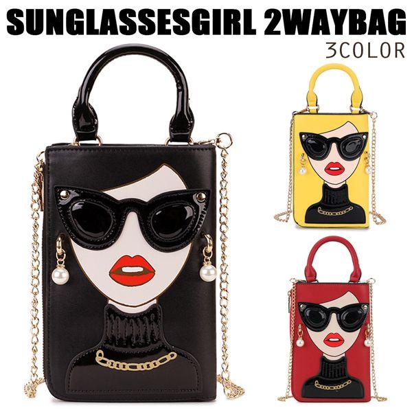 大人気サングラスガールウォレットタイプのショルダーバッグ ハンドバッグ 2WAYバッグ チェーンショ...