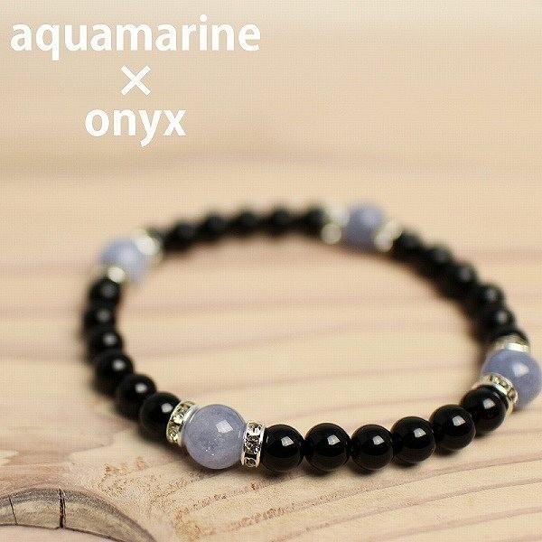 天然石 アクアマリンオニキス パワーストーン ブレスレット SS003 アミュレット 開運風水 送料...
