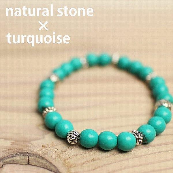天然石 ターコイズ パワーストーン ブレスレット SS005 アミュレット 開運風水 送料無料