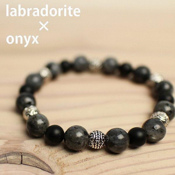 天然石 ラブラドライト パワーストーン ブレスレット SS010 アミュレット 開運風水 送料無料