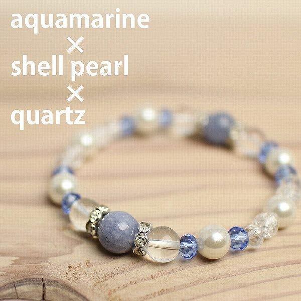 天然石 アクアマリン水晶 パワーストーン ブレスレット SS011 アミュレット 開運風水 送料無料