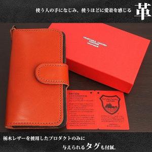 取寄品 日本製本革 栃木レザー[ジーンズ]Pl...の詳細画像1