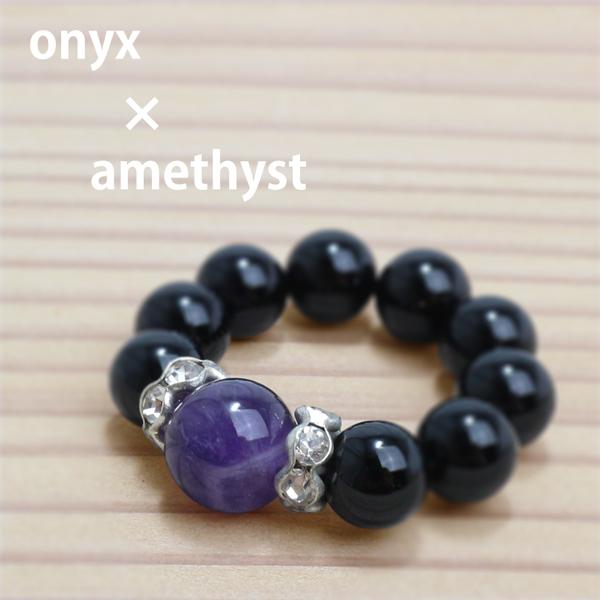 天然石 アメジスト オニキス リング パワーストーン SS014 指輪 アクセサリー ジュエリー フ...