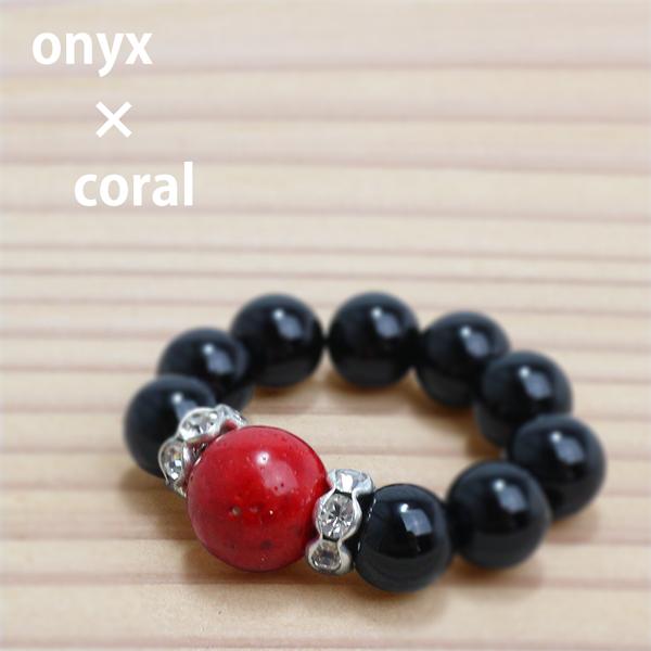 天然石 サンゴ オニキス リング パワーストーン SS018 指輪 アクセサリー ジュエリー フリー...