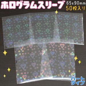 42.ドラコ・マルフォイ】ハリー・ポッター ぱしゃこれ 実写 : トレカ