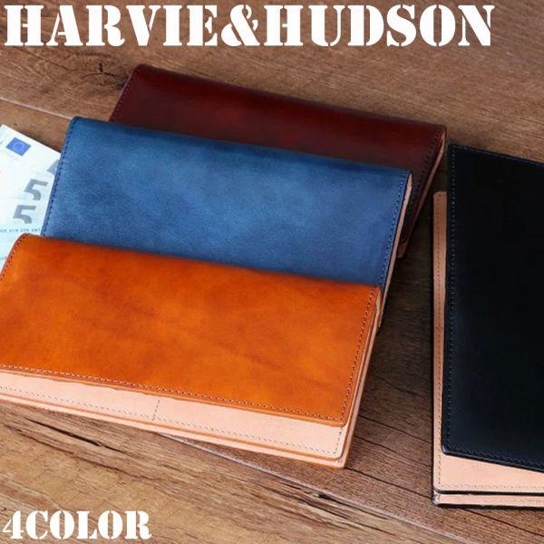 取寄品 HARVIE&amp;HUDSON ハービーアンドハドソン 牛革 イタリアンレザー 長財布 ロングウ...
