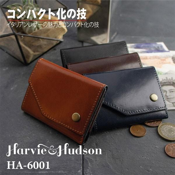 本革イタリアンレザー 三つ折コンパクト財布 HA-6001 メンズ財布 送料無料